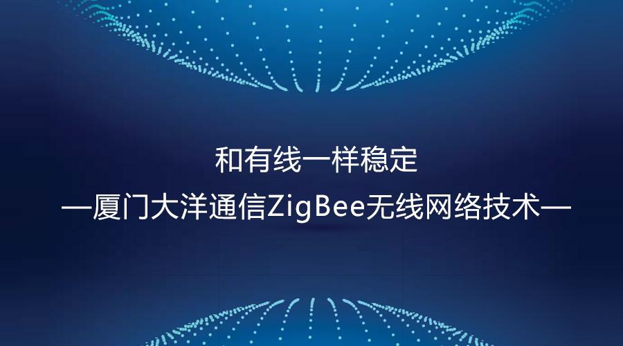 有线台和无线台的区别截图