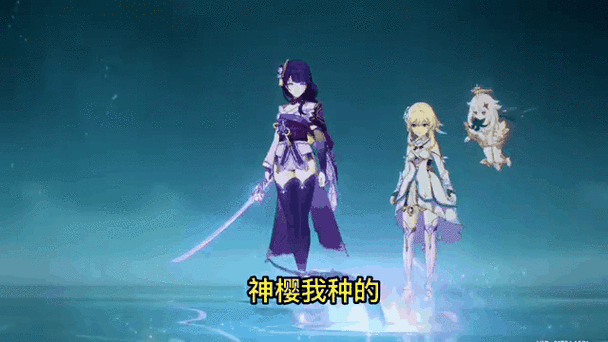原神稻妻雷电将军传说任务攻略缩略图