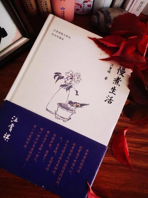 读书慢慢体会品味用什么词语来形容截图