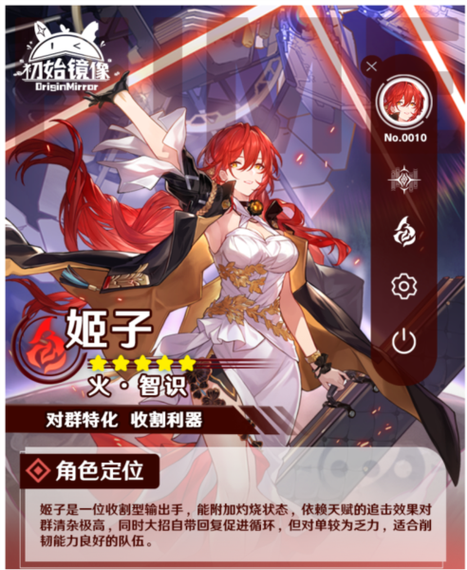 崩坏星穹铁道云官网入口