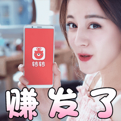 转转赚钱缩略图
