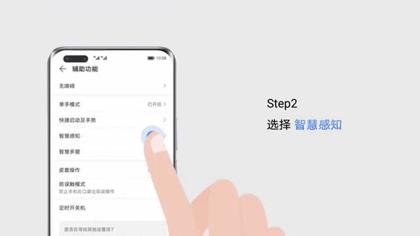 荣耀20i隐藏应用怎么设置缩略图