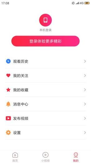 爱播助手app如何下载图标