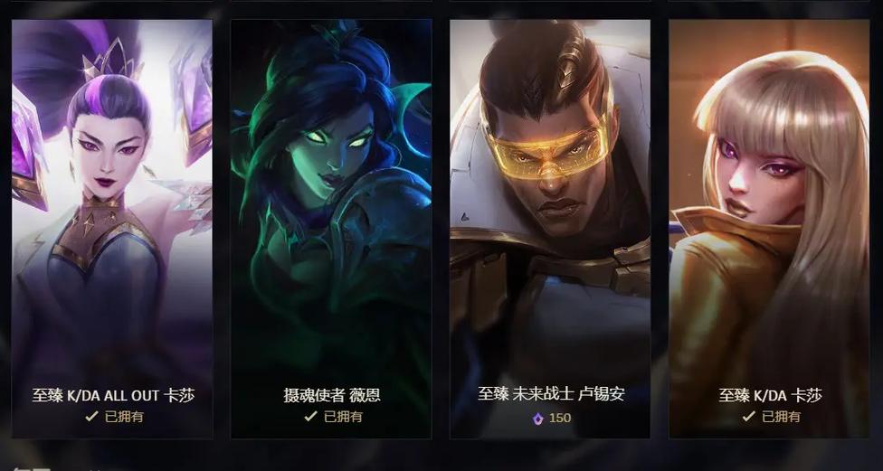英雄联盟至臻卡萨返场