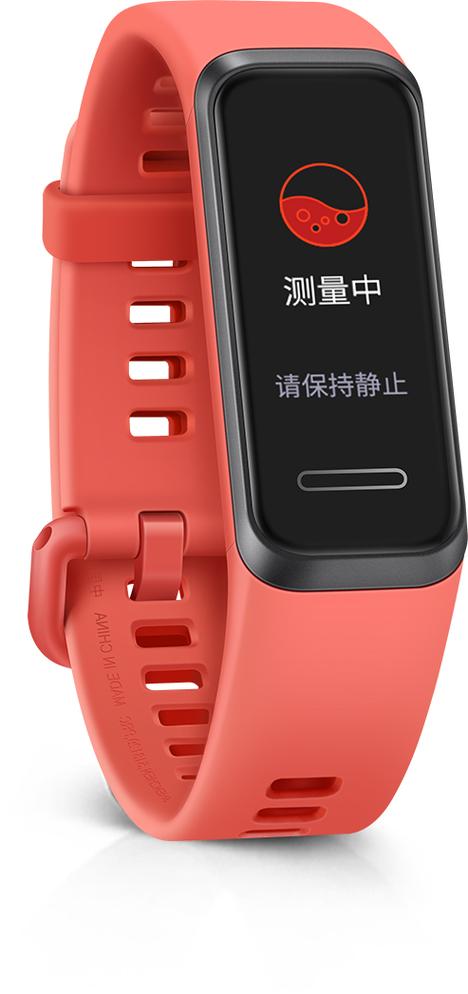 华为手环4支持苹果吗缩略图