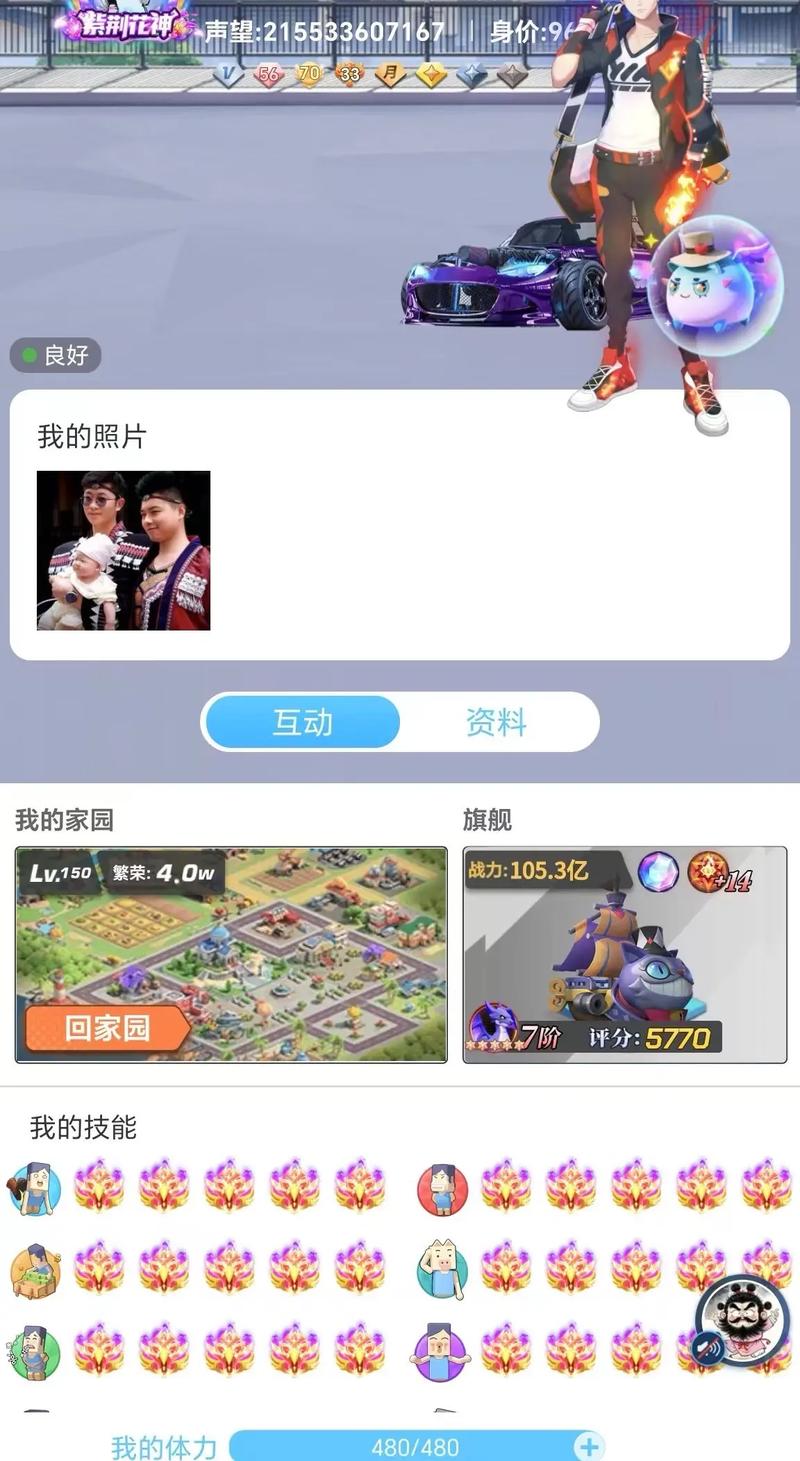 派1.42安卓版免费安装图标