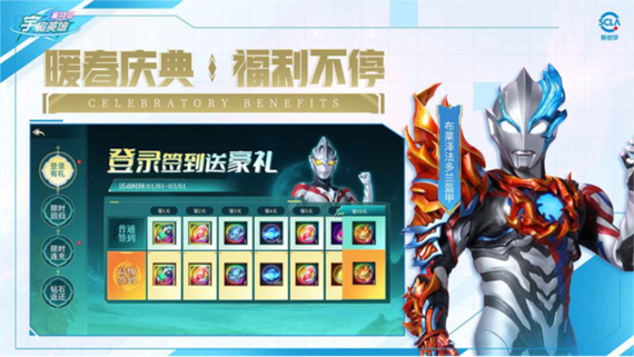 奥特曼宇宙英雄MOD作弊菜单缩略图