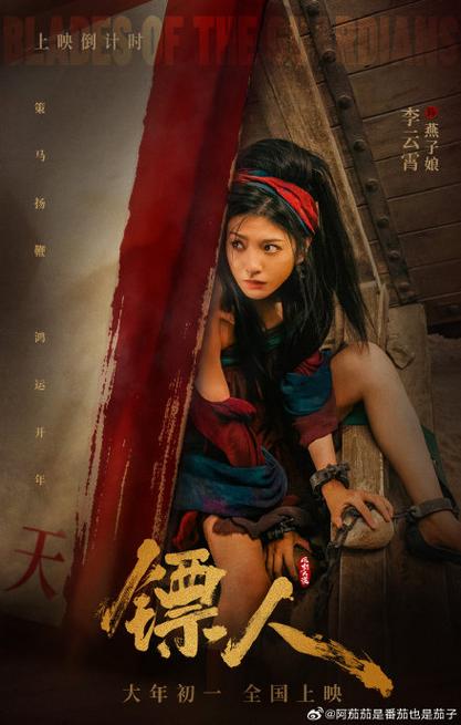 媚骨 小说