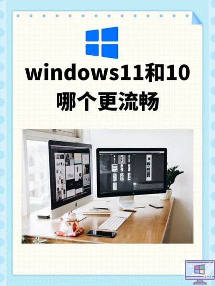 win10电脑卡顿不流畅