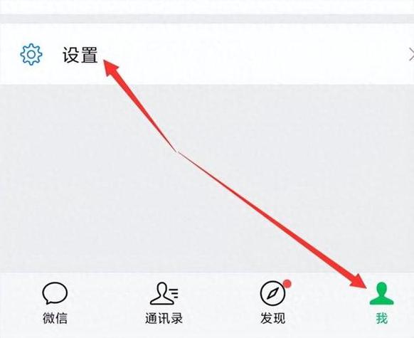 仅显示三天的朋友圈怎么设置缩略图