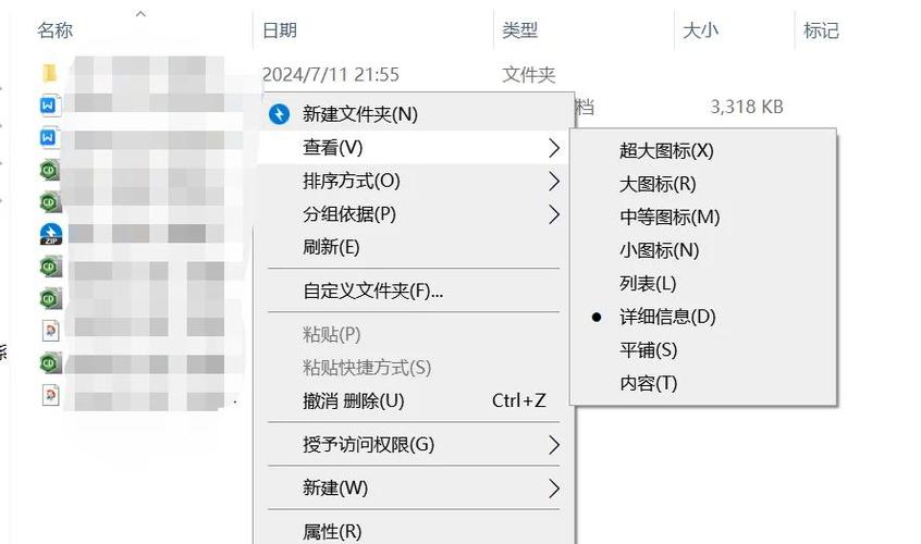 苹果电脑鼠标右键没反应缩略图