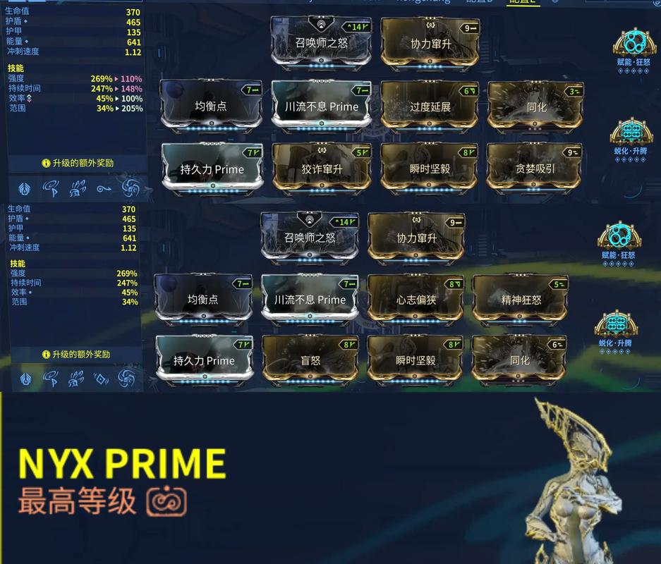 warframe代码大全缩略图