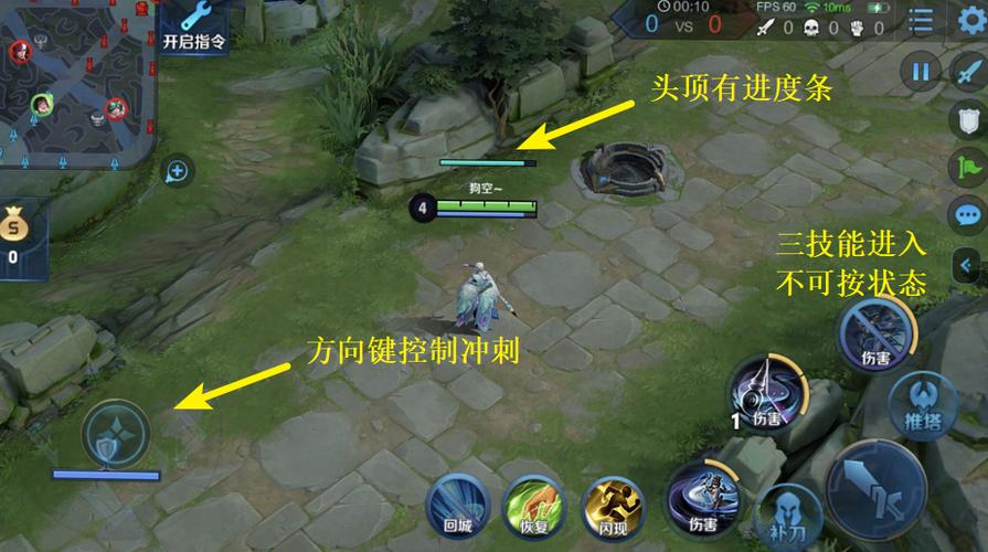 上官婉儿连招截图