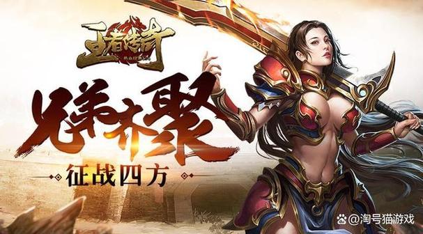 王者荣耀怀旧版单机缩略图
