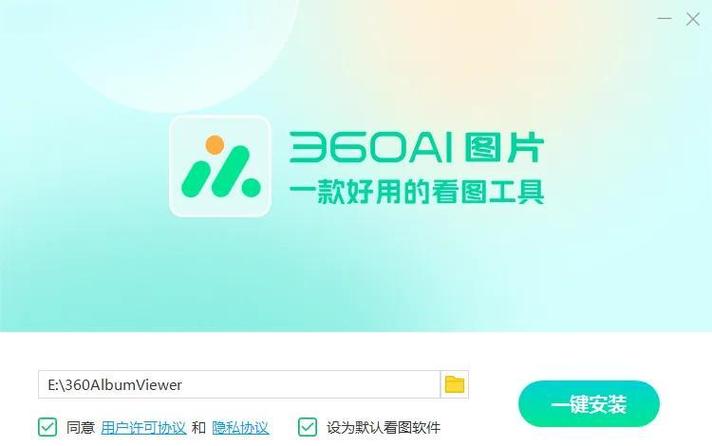 图片编辑ai工具游戏截图