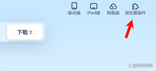 夸克pc端