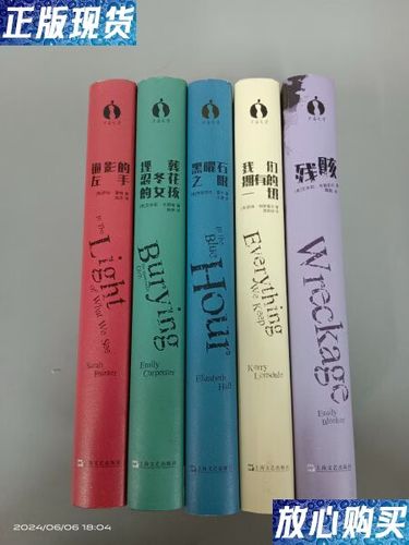 黑莓免费阅读小说