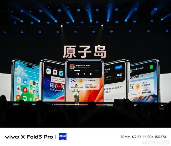 vivo新系统安装包