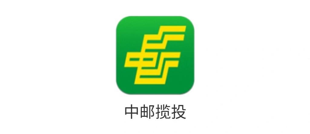 中邮app官方下载入口图标