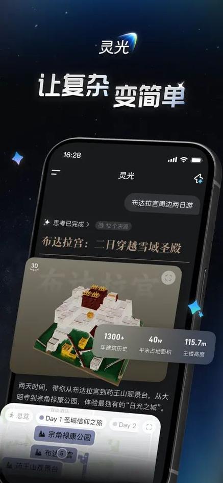 app下载量能赚钱吗缩略图