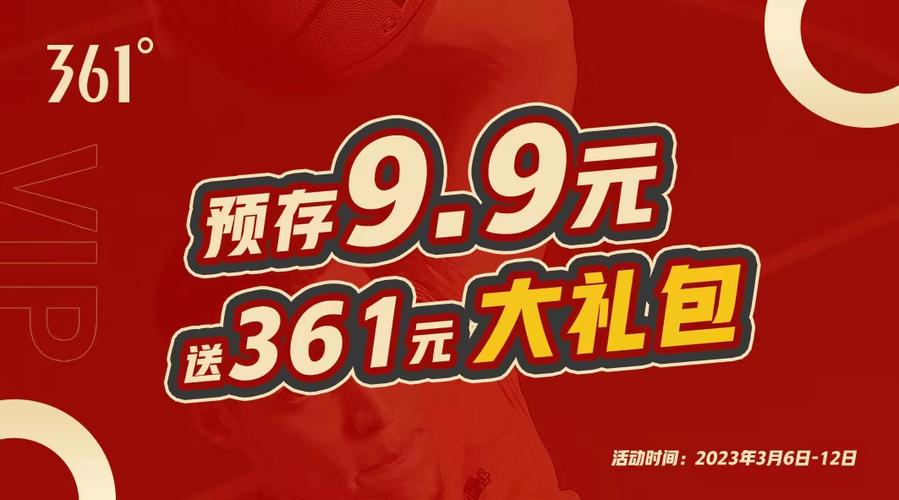 可用预存款专款是什么意思截图