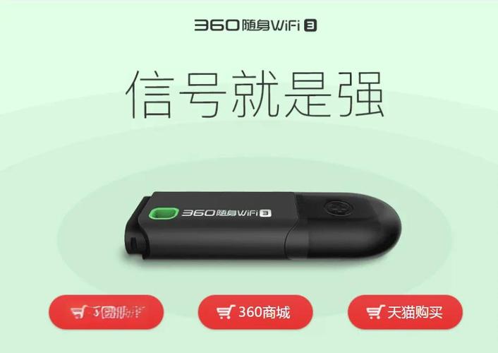 fast无线网卡连接不上网络游戏截图