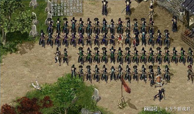 已经停服的十大网游排行榜游戏截图