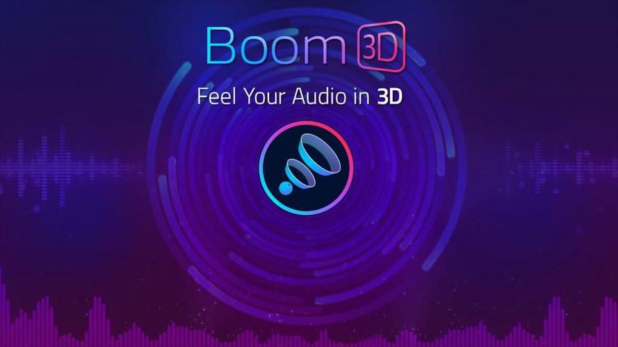 3D音效软件