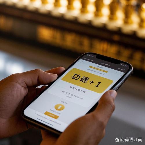 我的文明一键收取信仰缩略图