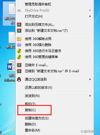苹果电脑怎样复制粘贴文字