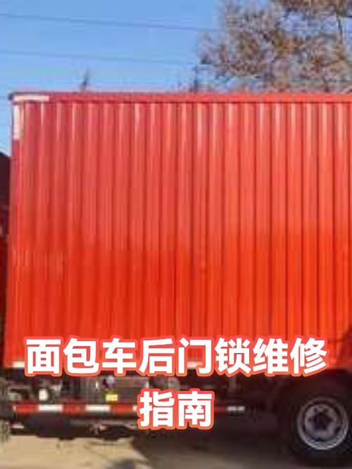 门锁坏了从外面怎么拆游戏截图
