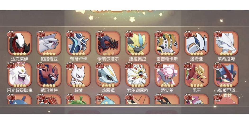 精灵觉醒口袋觉醒下载图标