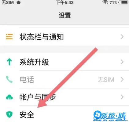 vivo隐藏桌面怎么弄