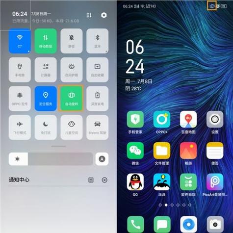 oppo手机右上角标志