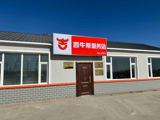 牛帮app下载官方版