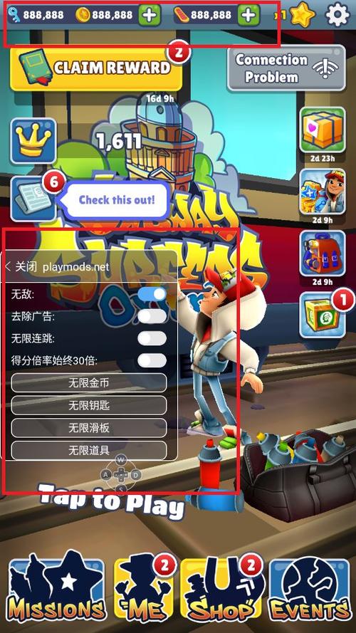 地铁跑酷体验服全皮肤全滑板全背饰缩略图