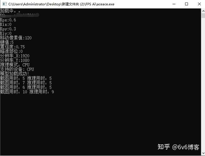cf的fps多少正常缩略图