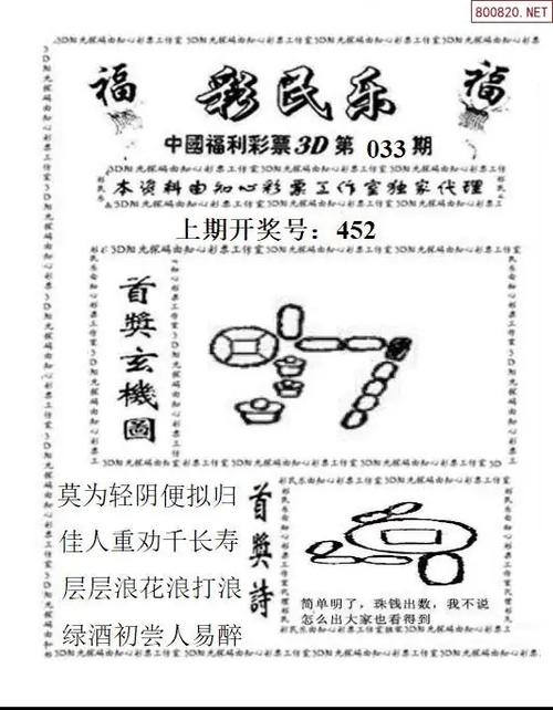 牛彩网3d官方网站