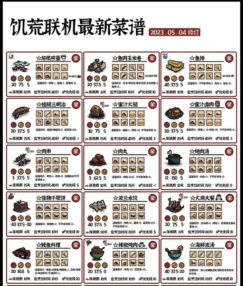 饥饿龙内置mod菜单中文版