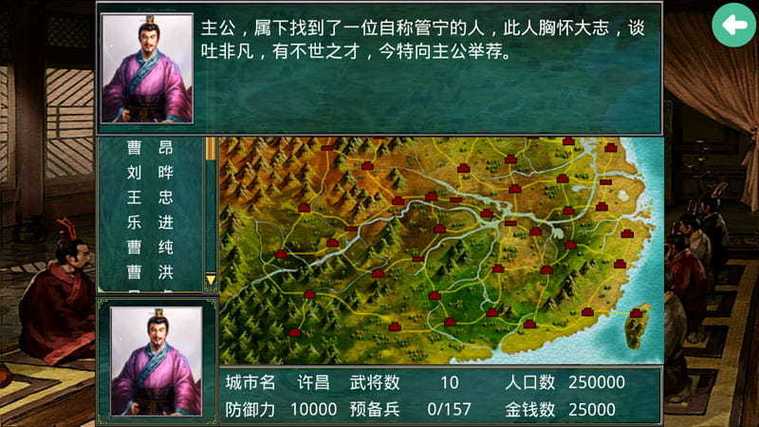 慕容三国2.7.0图标