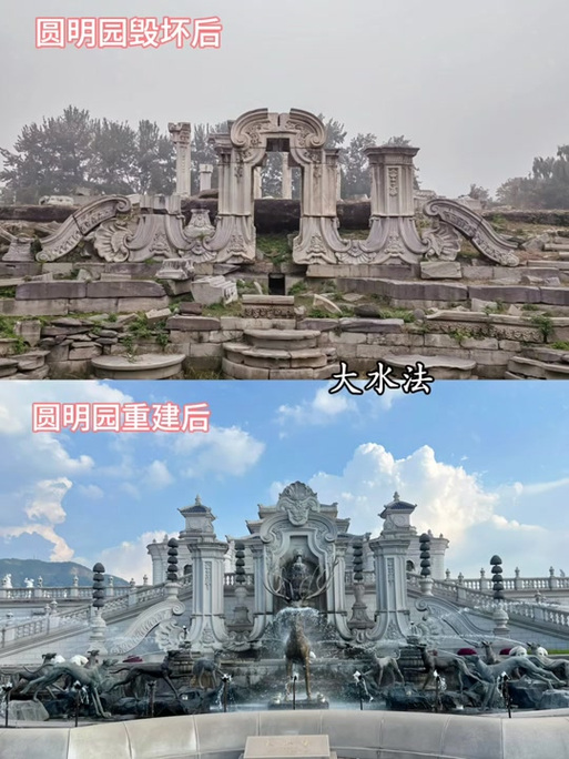 圆明园建筑介绍截图