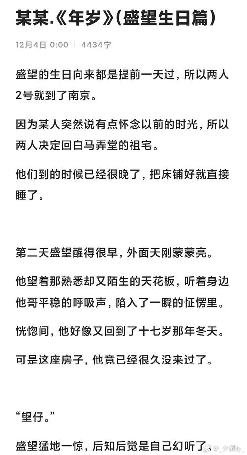 银行张洁王行长全文免费阅读正版图标