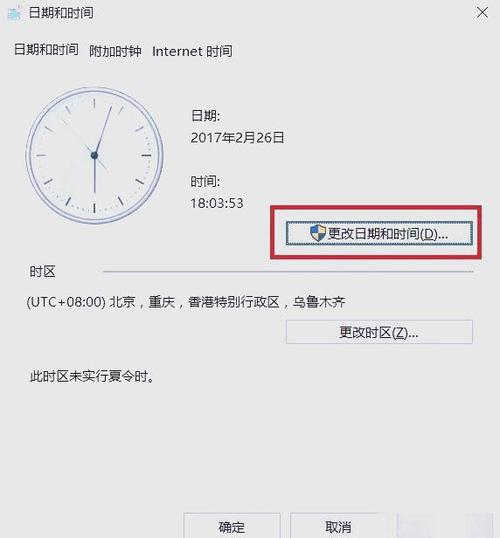 电脑底部怎么显示日期