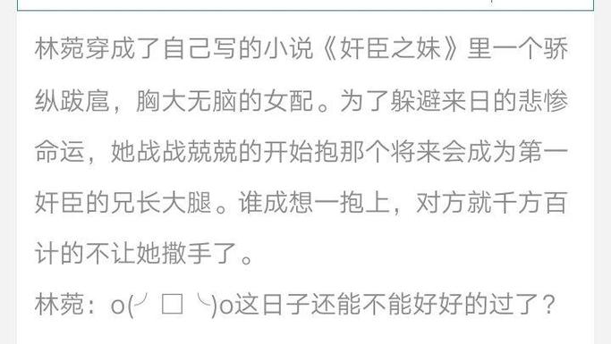 好看的虐身小说推荐