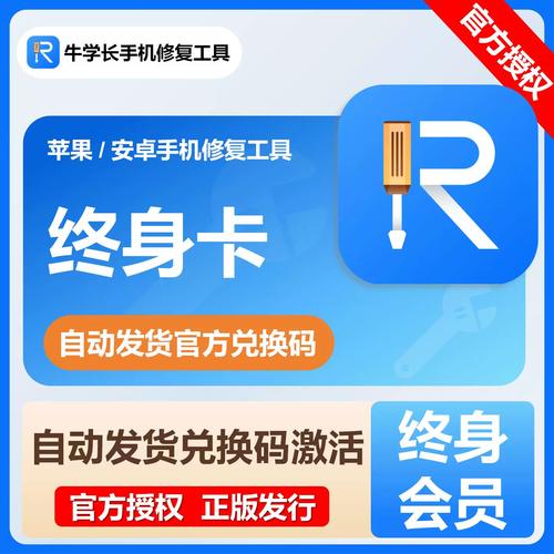 苹果手机怎么关闭连续会员续费图标