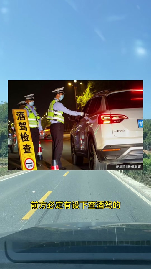 高德导航显示超速一次截图