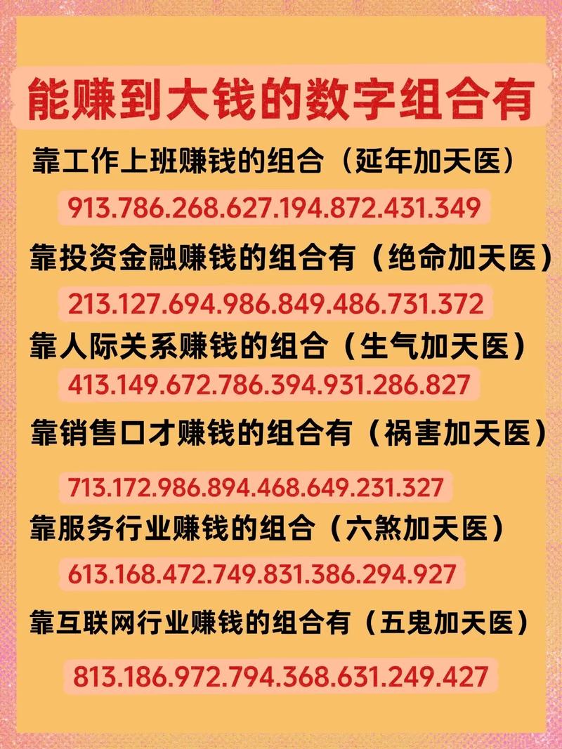 转客如何赚钱图标