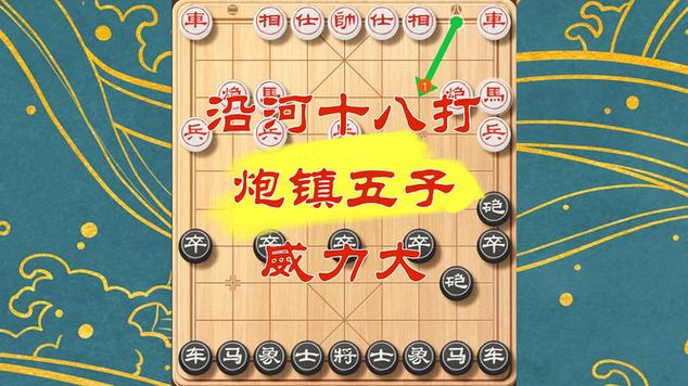 腾讯围棋app