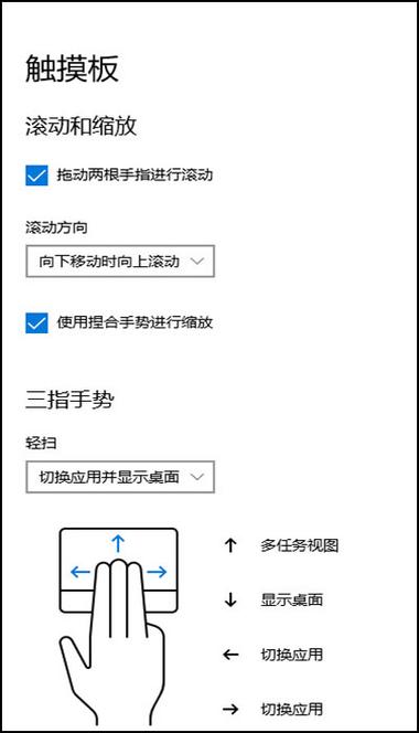 惠普电脑中文设置方法缩略图