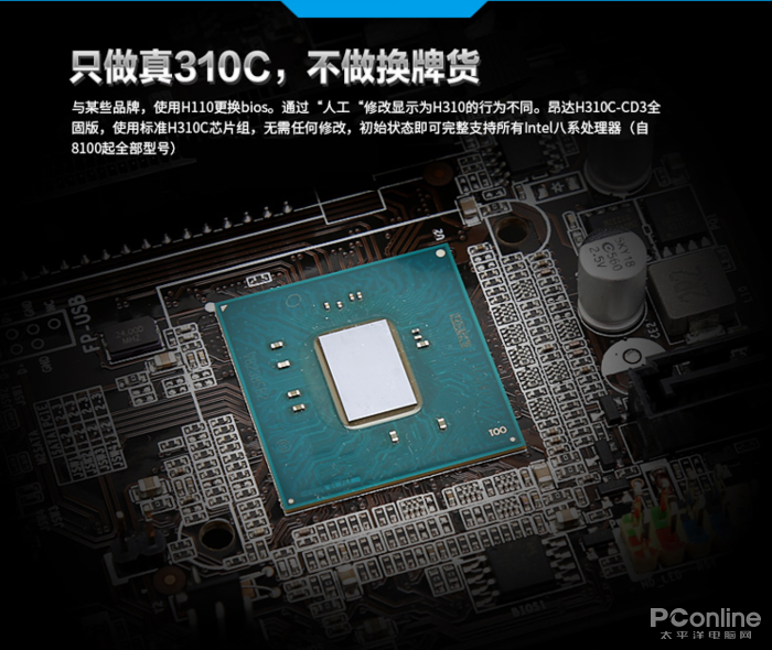 h310支持cpu列表缩略图